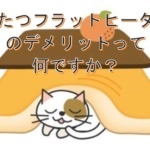 Thumbnail of post image 070