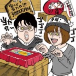 Thumbnail of post image 078