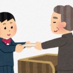 Thumbnail of post image 059