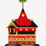 Thumbnail of post image 041