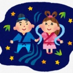 Thumbnail of post image 049